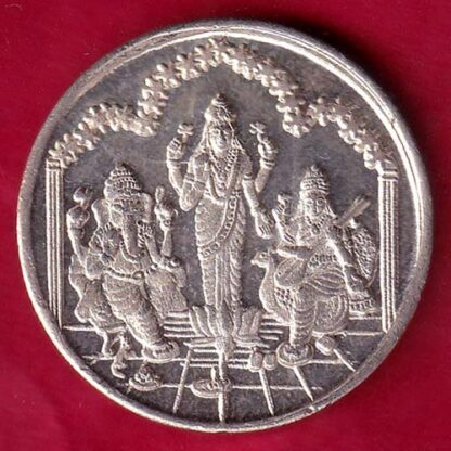 SILVER TOKEN: W– 5.05 gm:TRIMURTI SPICE DRESSES  :-FB5636