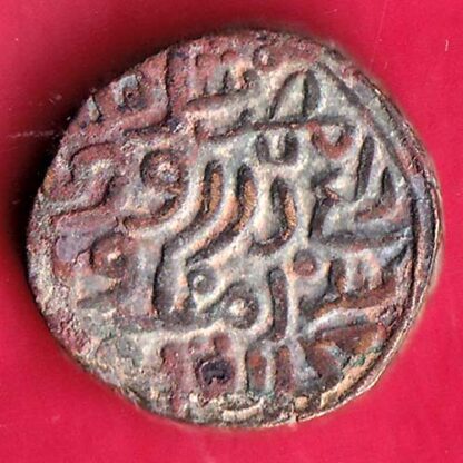 DELHI SULTAN MO.BIN TUGHALAQ FORCED TANKA RARE COIN  –FB4928 - Image 2