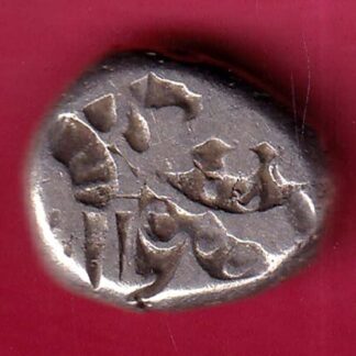 ANCIENT INDIA MAURYAN PERIOD MAGADH DYNASTY ANIMAL STANDING SILVER PUNCHMARK –FB4929