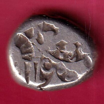 ANCIENT INDIA MAURYAN PERIOD MAGADH DYNASTY ANIMAL STANDING SILVER PUNCHMARK –FB4929