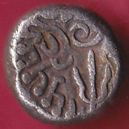 Ancient India Vallabhi Dynasty Kings Poratrait Rare Coin  :-FB5642 - Image 2