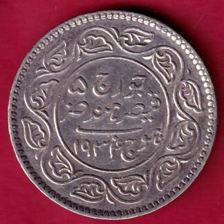 KUTCH STATE AH 1934 /VS 1991 SHREE KHENGARJI 2.5 KORI SILVER COIN :-FB5650