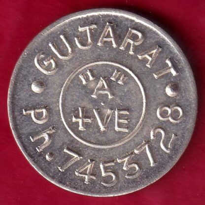 SILVER TOKEN :- W – 3.86 gm BLOOD BANK PATH LABORATORY GUJARAT  :-FB5658 - Image 2