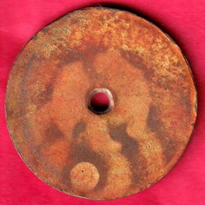 BANK TOKEN :- STATE BANK OF INDIA  :-FB5659 - Image 2