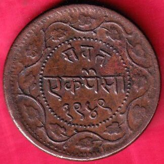 BARODA STATE 1949 SAYAJI RAO ONE PAISA  :- FB5697
