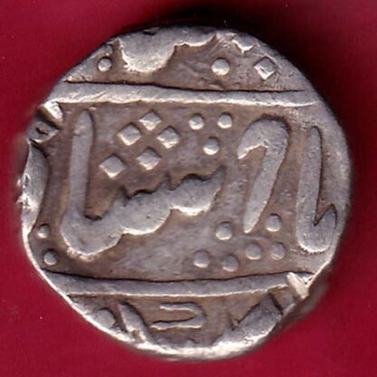 INDORE STATE SUN FACE INO SHAH ALAM II MALHAR RAO ONE RUPEE SILVER COIN  :- FB5711 - Image 2