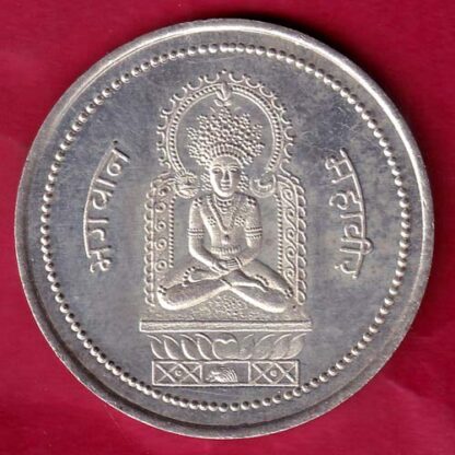 SILVER TOKEN W – 9.94 gm : SHREE MAHAVIR BHAGVAN BEAUTIFUL JAIN TOKEN :- FB5721