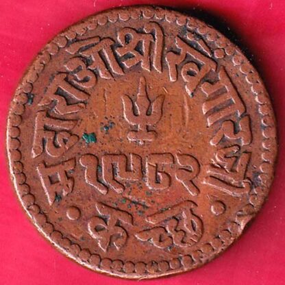 KUTCH STATE 1926/1962 SHREE KHENGARJI DOKDO RARE COIN  :-FB5726