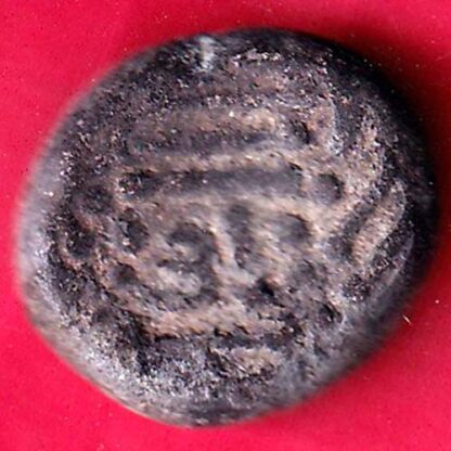 ANCIENT INDIAN GADHYA "om IN SANASKIT" VARIETY RARE BEAUTIFUL BILLON COIN :-FB5732 - Image 2