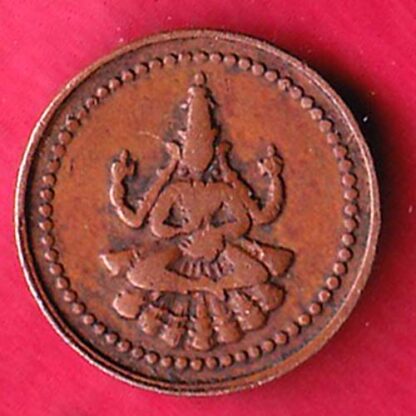 Pudukkottai States Martanda Bhairava cash – FB5738