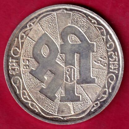 SILVER TOKEN :- W–  9.93 gm: SREE GANESHA NAMAH  – FB5739 - Image 2