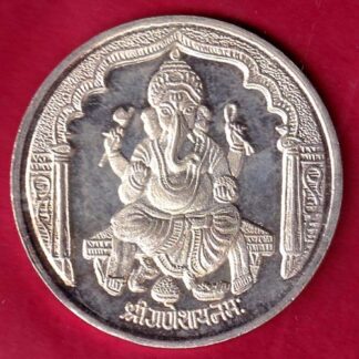 SILVER TOKEN :- W–  9.93 gm: SREE GANESHA NAMAH  – FB5739