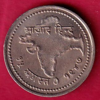 ROUND Token :- Jai hind Aazad Hind “15 August 1947” ROUND TOKEN – FB5740
