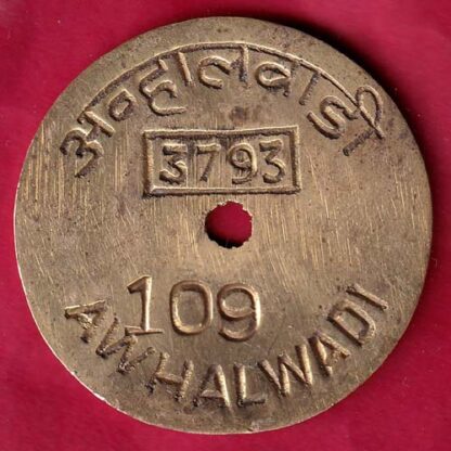 BANK TOKEN : CANARA BANK AWHALWADI 109  –FB5745 - Image 2