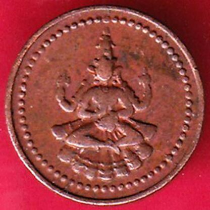 Pudukkottai States Martanda Bhairava cash–FB5758