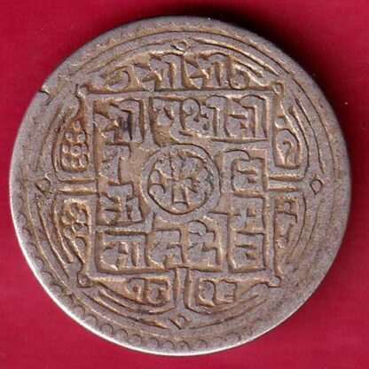 Nepal prithvi bir bikram one mohur silver coin–FB5766