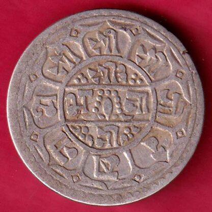 Nepal prithvi bir bikram one mohur silver coin–FB5766 - Image 2