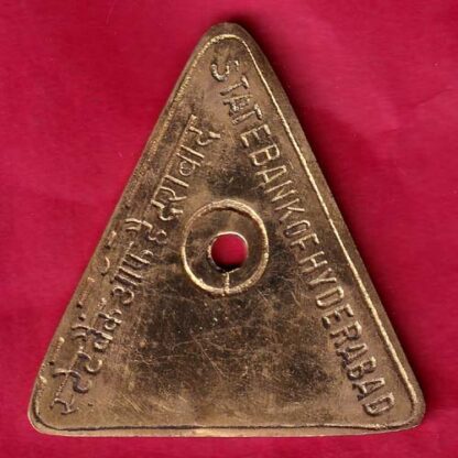 BANK TOKEN:- STATE BANK OF HYDERABAD HUZURABAD BR. DIS.T.K. ARIMNAGAR–FB5773 - Image 2
