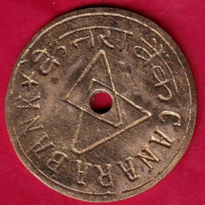 BANK TOKEN : CANARA BANK AWHALWADI–FB5774 - Image 2
