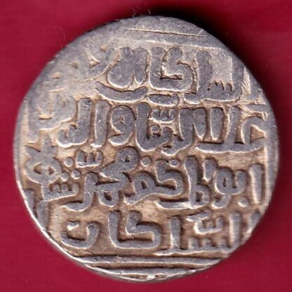 Delhi Sultan Ala Ud Din Mahmud Khilji One rupee Rare silver coin–FB5777 - Image 2