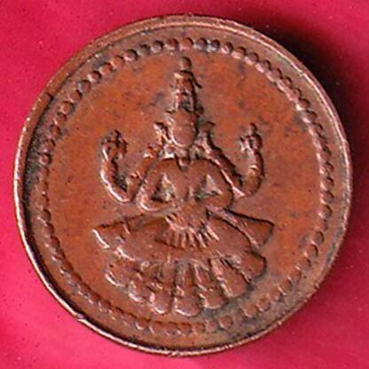 Pudukkottai States Martanda Bhairava cash –FB5793