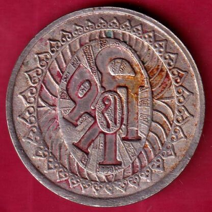 SILVER TOKEN: W– 9.98 gm:TRIMURTI SILVER TOKEN –FB5796 - Image 2