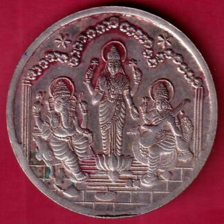 SILVER TOKEN: W– 9.98 gm:TRIMURTI SILVER TOKEN –FB5796