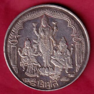 SILVER TOKEN: W– 29.84 gm:TRIMURTI SILVER TOKEN   –FB5798