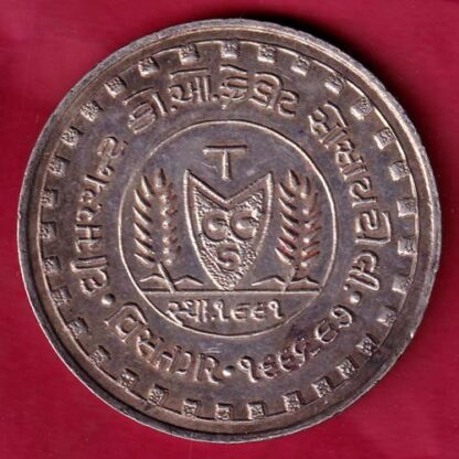 SILVER TOKEN: W– 29.84 gm:TRIMURTI SILVER TOKEN   –FB5798 - Image 2