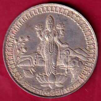 SILVER TOKEN: W– 20.04 gm:SHREE MAHALAXMI RARE SILVER TOKEN  –FB5799