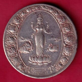 SILVER TOKEN: W– 19.85  gm: SHREE MAHALAXMI RARE SILVER TOKEN –FB5824