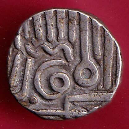 Nawanagar state shree jaamji HALF kori –FB5842 - Image 2