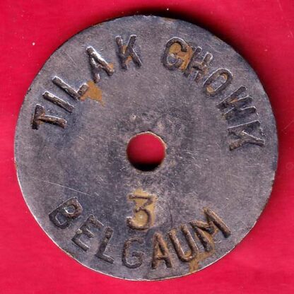 BANK TOKEN : CANARA BANK NTILAK CHOWK –FB5854 - Image 2