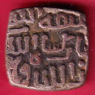 Delhi Sultan Mubarak Shah Jital 8 Gani –FB5855