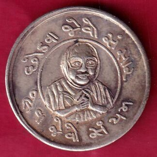 SILVER TOKEN : W- –  5.05 gm CHODVA JEVO SANASAR LEVA JEVO SAYAM  –FB5858