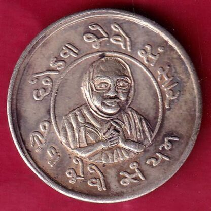 SILVER TOKEN : W- –  5.05 gm CHODVA JEVO SANASAR LEVA JEVO SAYAM  –FB5858