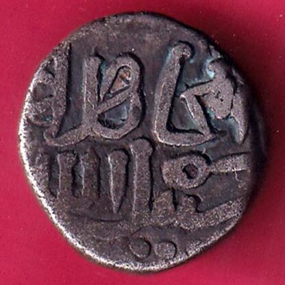 Delhi sultanate MOHD.BIN TUGHLOUQUE SHAH 6 gani –FB5868 - Image 2