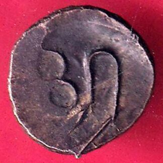 BELL METAL OF MANIPUR SEL COIN –FB5870