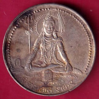 SILVER TOKEN: W:-  8.00 gm SHREE BHAGVAN SANKAR  –FB5884