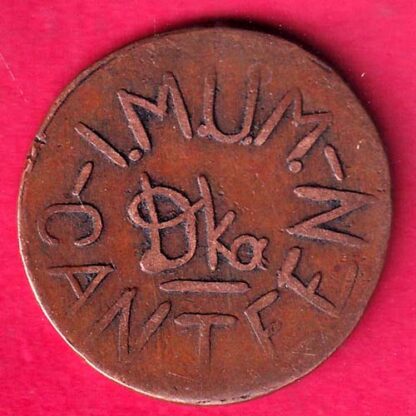 Token :- I.M.U.M.  8 ANNA RARE COPPER TOKEN–FB5888 - Image 2