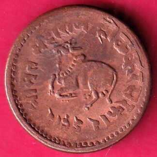 Indore State 1944 Dhele Ka 1/2 Paisa –FB5902