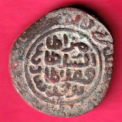 DELHI SULTAN MO.BIN TUGHALAQ FORCED TANKA RARE COIN –FB5954
