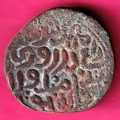 DELHI SULTAN MO.BIN TUGHALAQ FORCED TANKA RARE COIN –FB5954 - Image 2