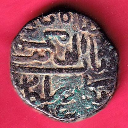 GUJARAT SULTAN MUHAMMADSHAH II ONE & HALF FALUS RARE COIN –FB5965