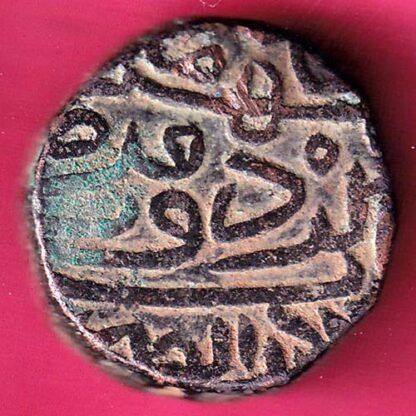 GUJARAT SULTAN MUHAMMADSHAH II ONE & HALF FALUS RARE COIN –FB5965 - Image 2