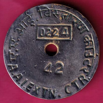 BANK TOKEN – CANARA BANK A.A.I.EXTN. CTR. –FB5976 - Image 2