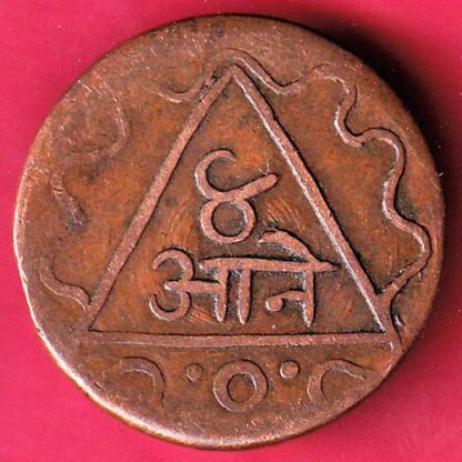 Token :- I.M.U.M. 8 ANNA RARE COPPER TOKEN–FB5998