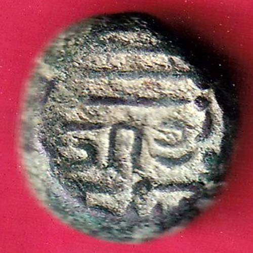 ANCIENT INDIA GADHAYA DYNASTY KING PORTRAIT “SHREE OMKAR VERIETY” RARE COIN–FB6004 - Image 2