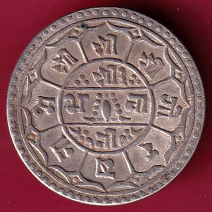 Nepal prithvi bir bikram one mohur silver coin –FB6006