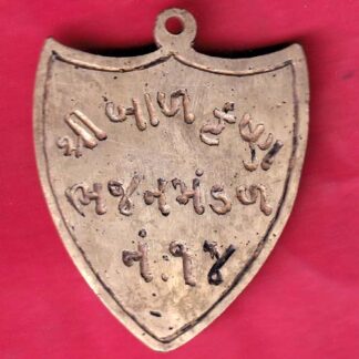 TOKEN:- SHREE BALKRISHNA BHAJAN MANDAL NO.14–FB6008